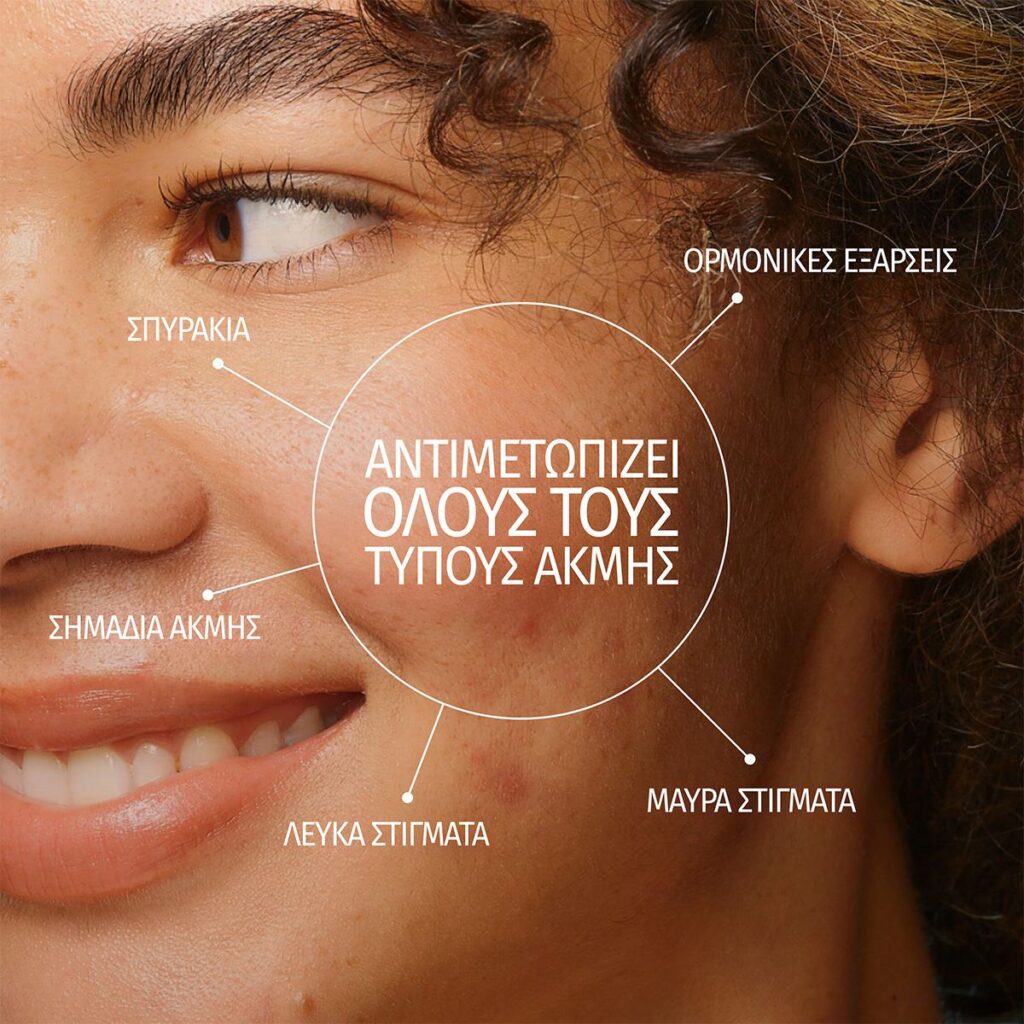 Biome-Balancing Clear and Prevent Acne / Blemish Treatment Serum.