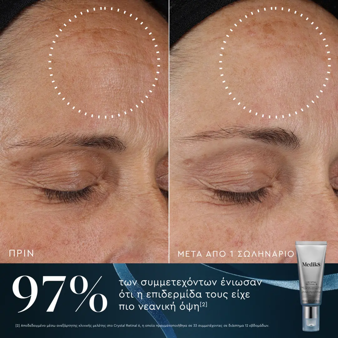 Medik8 Age-Defying Essentials – Festive Set 2026 - Image 6