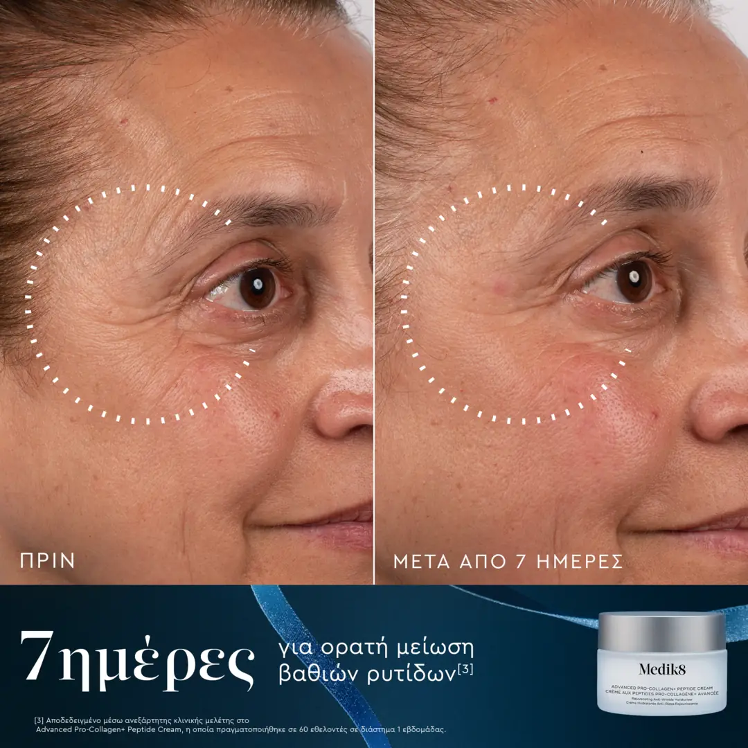 Medik8 Age-Defying Essentials – Festive Set 2026 - Image 5